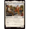 スパイダー・ファン、フラッシュ・トンプソン/Flash Thompson, Spider-Fan《日本語》【SPM】