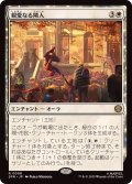 親愛なる隣人/Friendly Neighborhood《日本語》【SPM】