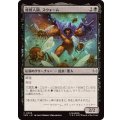 蜂群人間、スウォーム/Swarm, Being of Bees《日本語》【SPM】