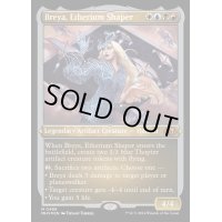 (エッチングFOIL)エーテリウム造物師、ブレイヤ/Breya, Etherium Shaper《英語》【MH3】