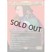 [EX+](FOIL)(フルアート)(0010)高名な装置技師、ケイス/Cayth, Famed Mechanist《英語》【M3C】