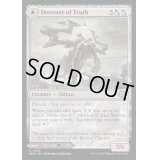 [EX+]真実を溺れさせるもの/Drowner of Truth《英語》【MH3】