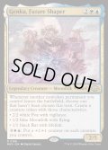 (FOIL)未来を創る者、ゲンク/Genku, Future Shaper《英語》【MH3】