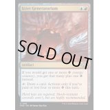 [EX+]イゼットの発電装置/Izzet Generatorium《英語》【MH3】