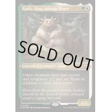 (エッチングFOIL)熊の中の王、クードー/Kudo, King Among Bears《英語》【MH3】