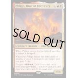 [EX]火の怒りのタイタン、フレージ/Phlage, Titan of Fire's Fury《英語》【MH3】