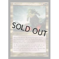 [EX+](旧枠仕様)咆哮する予言者、ロシーン/Rosheen, Roaring Prophet《英語》【MH3】