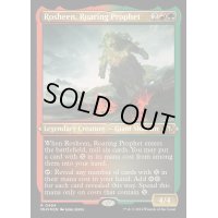 [EX+](エッチングFOIL)咆哮する予言者、ロシーン/Rosheen, Roaring Prophet《英語》【MH3】