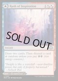 (FOIL)発想の奔出/Rush of Inspiration《英語》【MH3】