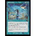 (旧枠仕様)拒絶の閃光/Flare of Denial《日本語》【MH3】