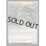 (リップルFOIL)巨人の先兵/Titans' Vanguard《英語》【MH3】