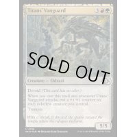 (リップルFOIL)巨人の先兵/Titans' Vanguard《英語》【MH3】