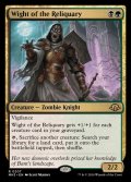 聖遺のワイト/Wight of the Reliquary《英語》【MH3】