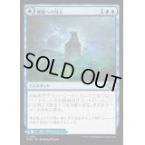 [HPLD]朦朧への没入/Sink into Stupor《日本語》【MH3】