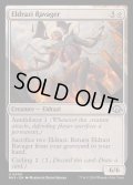 (FOIL)エルドラージの荒廃者/Eldrazi Ravager《英語》【MH3】
