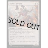 [EX+]エルドラージの荒廃者/Eldrazi Ravager《英語》【MH3】