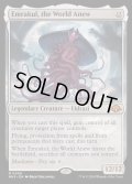 (FOIL)再誕世界、エムラクール/Emrakul, the World Anew《英語》【MH3】
