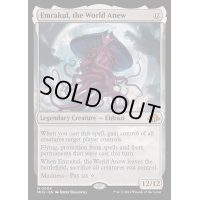 再誕世界、エムラクール/Emrakul, the World Anew《英語》【MH3】