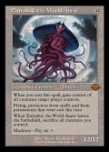 [EX+](旧枠仕様)再誕世界、エムラクール/Emrakul, the World Anew《英語》【MH3】