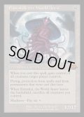 (FOIL)(旧枠仕様)再誕世界、エムラクール/Emrakul, the World Anew《英語》【MH3】