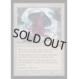 [EX+](旧枠仕様)再誕世界、エムラクール/Emrakul, the World Anew《英語》【MH3】
