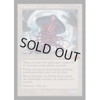 (旧枠仕様)再誕世界、エムラクール/Emrakul, the World Anew《英語》【MH3】