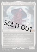 (エッチングFOIL)再誕世界、エムラクール/Emrakul, the World Anew《英語》【MH3】