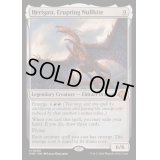 [EX+]噴火するヌルカイト、ヘリガスト/Herigast, Erupting Nullkite《英語》【MH3】