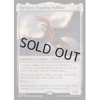 噴火するヌルカイト、ヘリガスト/Herigast, Erupting Nullkite《英語》【MH3】