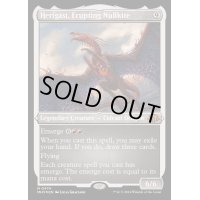 [EX](エッチングFOIL)噴火するヌルカイト、ヘリガスト/Herigast, Erupting Nullkite《英語》【MH3】