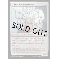 (FOIL)終わりを告げるもの/It That Heralds the End《英語》【MH3】