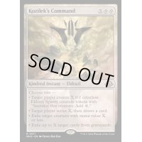 ☆SALE☆コジレックの命令/Kozilek's Command《英語》【MH3】