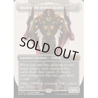 (フルアート)崩壊した現実、コジレック/Kozilek, the Broken Reality《英語》【MH3】