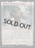 (FOIL)崩壊した現実、コジレック/Kozilek, the Broken Reality《英語》【MH3】