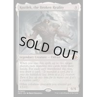 崩壊した現実、コジレック/Kozilek, the Broken Reality《英語》【MH3】
