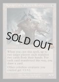 (FOIL)(旧枠仕様)崩壊した現実、コジレック/Kozilek, the Broken Reality《英語》【MH3】