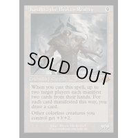 [EX+](旧枠仕様)崩壊した現実、コジレック/Kozilek, the Broken Reality《英語》【MH3】