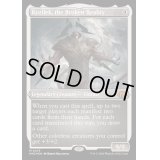 (エッチングFOIL)崩壊した現実、コジレック/Kozilek, the Broken Reality《英語》【MH3】