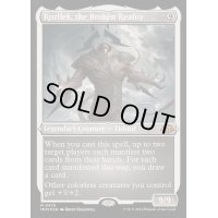 (エッチングFOIL)崩壊した現実、コジレック/Kozilek, the Broken Reality《英語》【MH3】