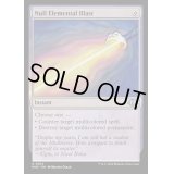 [EX+](FOIL)無霊破/Null Elemental Blast《英語》【MH3】