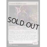 (FOIL)捻じくれた謎守り/Twisted Riddlekeeper《英語》【MH3】