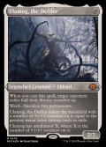 (エッチングFOIL)穢すもの、ウラモグ/Ulamog, the Defiler《英語》【MH3】
