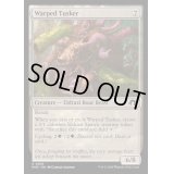 (FOIL)歪んだ大牙獣/Warped Tusker《英語》【MH3】