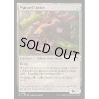 [EX+]歪んだ大牙獣/Warped Tusker《英語》【MH3】
