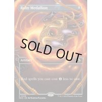 (FOIL)(フルアート)ルビーの大メダル/Ruby Medallion《英語》【MH3】