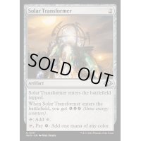 (FOIL)太陽光変換器/Solar Transformer《英語》【MH3】