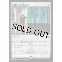 [EX+]ウルザの保育器/Urza's Incubator《英語》【MH3】