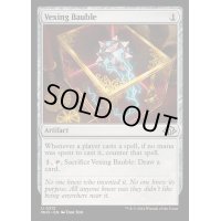 [EX](FOIL)苛立たしいガラクタ/Vexing Bauble《英語》【MH3】