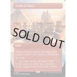 [EX+](フルアート)栄光の闘技場/Arena of Glory《英語》【MH3】