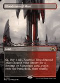 [EX+](フルアート)(0352)血染めのぬかるみ/Bloodstained Mire《英語》【MH3】